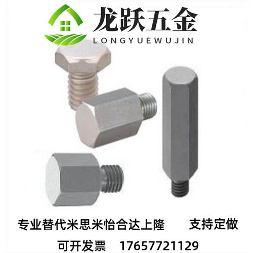 高度调整销B H S C JPRA JPRAM JPRFA3 4 5 6 8 10 12
