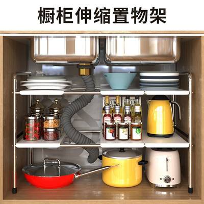 速发Home Closet Organizer Storage Shelf for Kitchen Rack