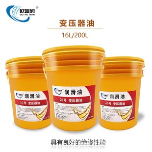 f25 变压器油10 45号高压发电站电力冷却散热绝缘油200L电网专用