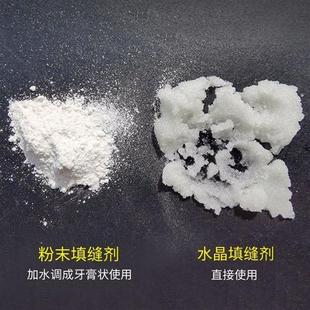 马赛克专用彩色填缝剂手工白色水晶填缝泥防水防潮瓷砖美 特价