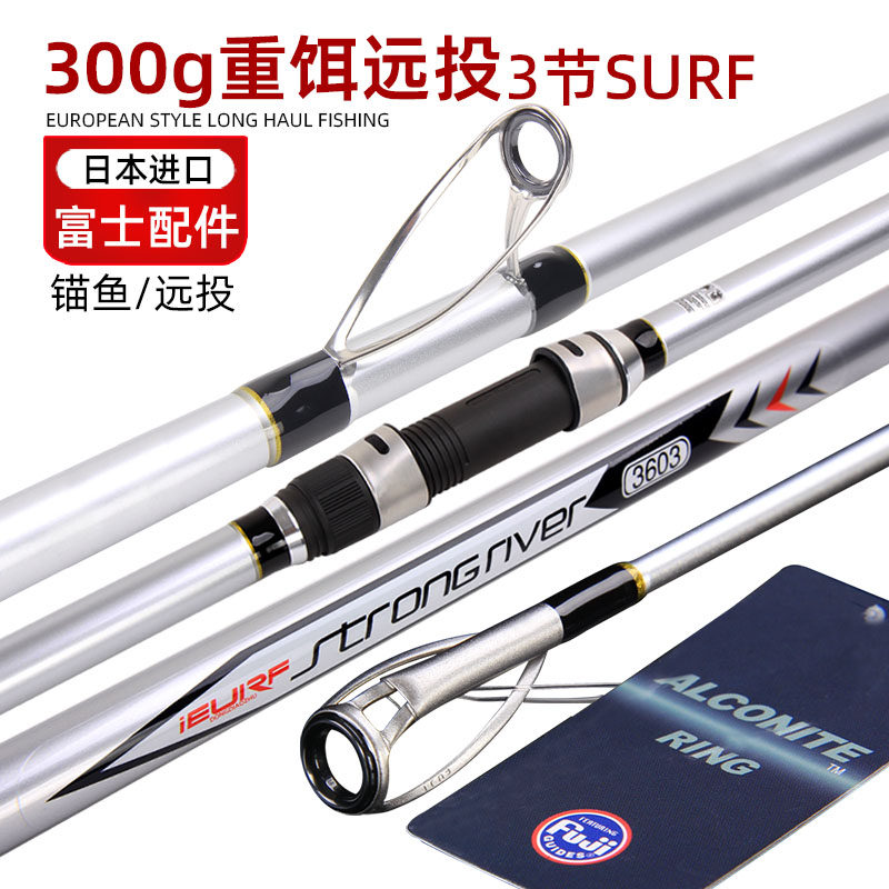 锚杆超轻超硬路亚锚鱼竿插节并继新款锚竿新型远投杆