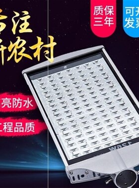 特色馆led路灯头56Wo70W84W98112W户外O防水平板路灯隧道庭院单颗