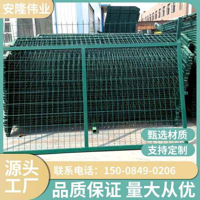 新品新品框架护栏网高速公o路铁路隔离框架护栏养鸡圈地防护围栏