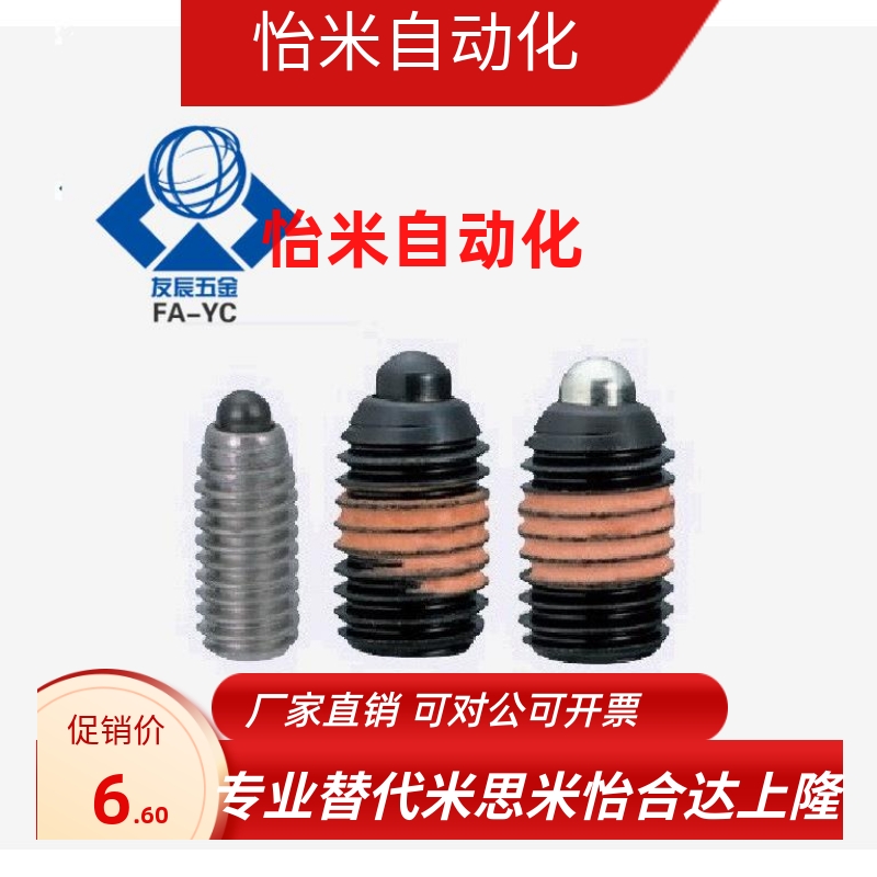 短型弹簧柱塞 SPJS/SPJL3/4/5/6/8/10/12/16