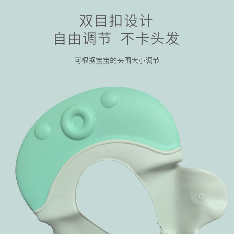 宝宝洗头神器洗头发防水护耳婴儿童淋浴帽洗澡帽子小孩洗发帽