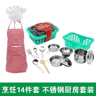 烘焙工具蛋糕围裙厨师帽 儿童过家家厨房玩具女孩做饭迷你厨具套装