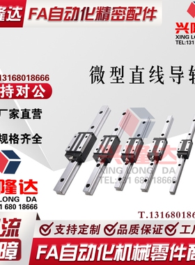 直线导轨滑块IAC IAF IAJ IAM 01 02 05 06 - H10 H13 H16 H9 H14