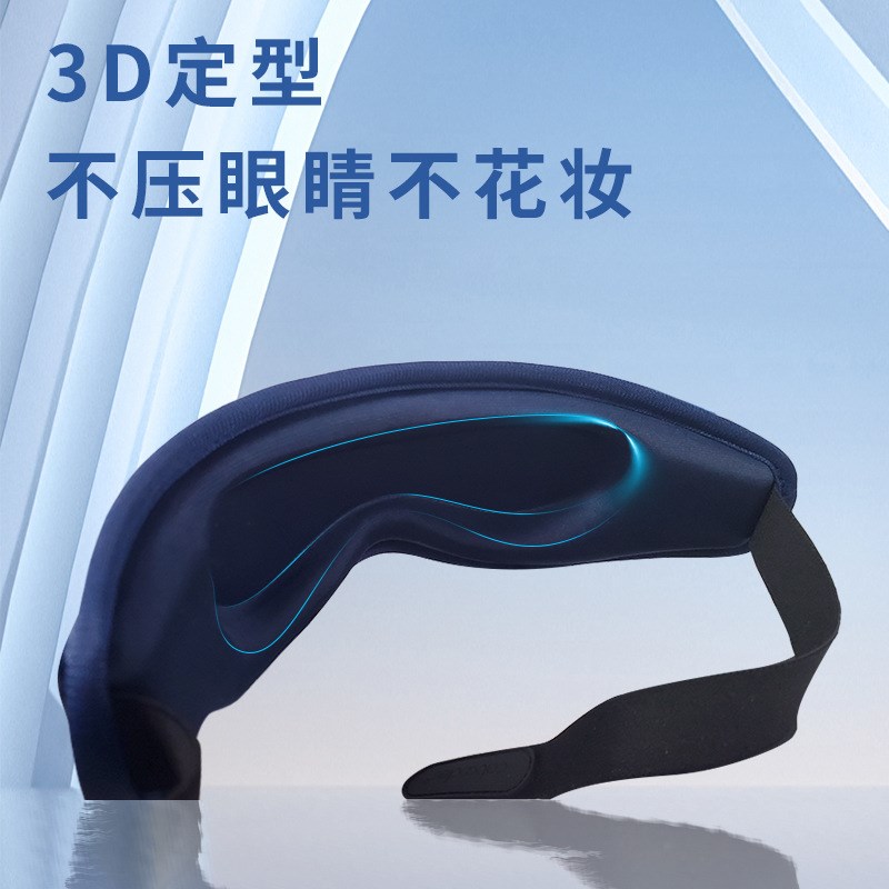 眼部按摩器护眼仪眼睛按摩器缓解疲劳热敷冰敷干涩眼罩神器智能