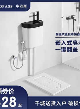 黑色家用翻盖式盖板陶瓷蹲便器带洗手盆陶瓷水Q箱蹲坑防臭蹲厕便