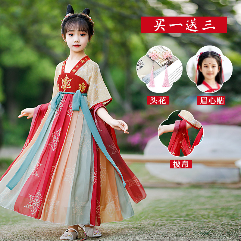 高货现货速发儿童古典舞演出服中国风女童汉服秋款表演服装飘逸古