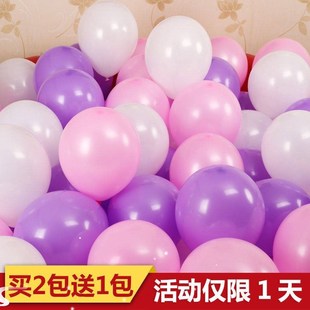 24气球飘空网红气球七彩气球会飞的可以升空能飞起来装饰布置