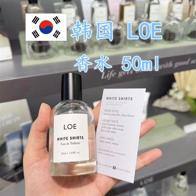 推荐韩国loe香水白衬衫50ml香草拿铁桃子与茶小众清新木质试香淡