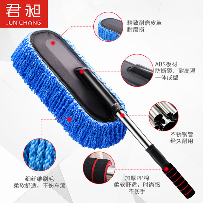 速发汽车洗车拖把除尘掸子套装擦车刷子全套清洁工具神器车用品大