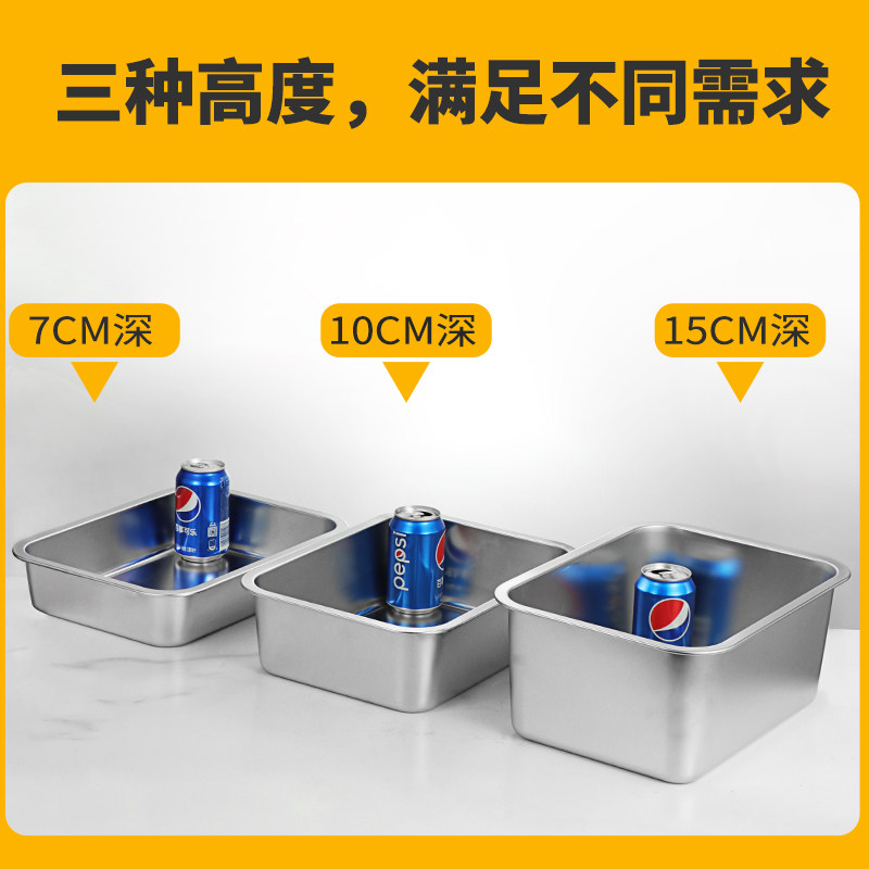 现货不锈钢托盘长方形平底盘子蒸饭盘自助餐盆烤S鱼盘带盖方盆加