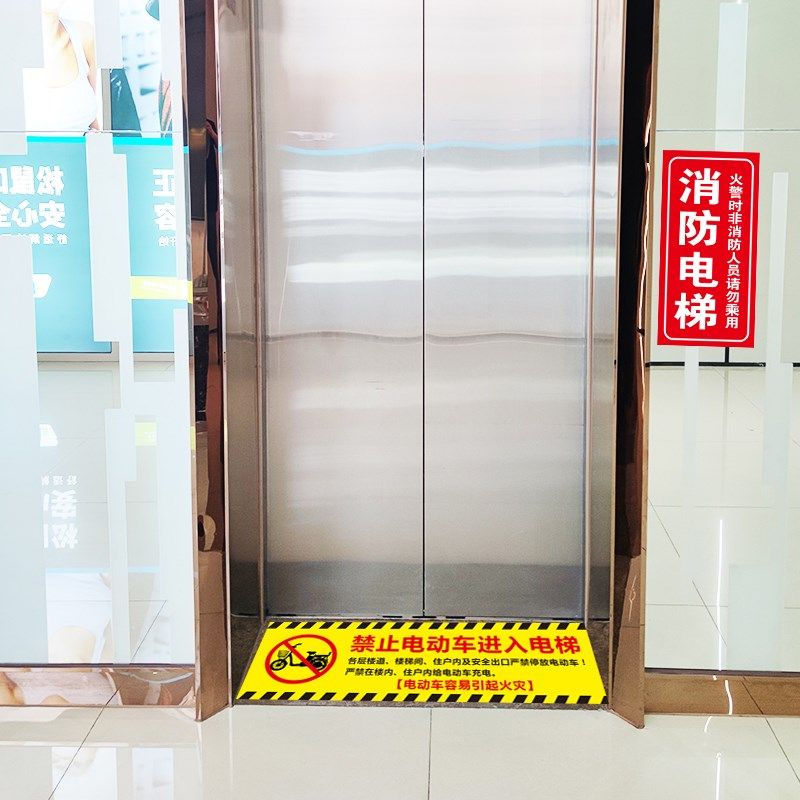 消防电梯标识牌如遇火警请勿乘坐电梯标志牌贴纸提示标语定制包邮
