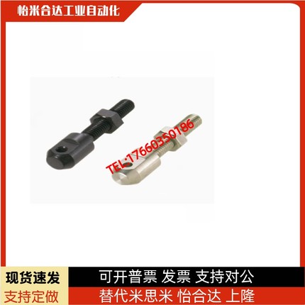 单头VSS01/21链杆 张紧杆 VSS01S/21S 40/50/60/80 不锈钢/发黑