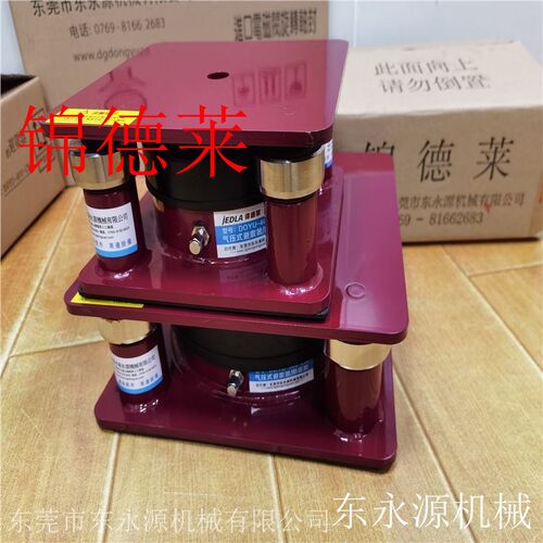 楼上机器减振隔音垫减振隔音垫减震垫普通冲床锦德莱裁断机模