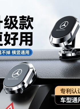fYl奔驰C级E级GLCC260L/E300LS级A级GJLB/GLA200车载手机导航支架