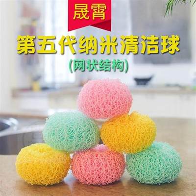 推荐Brush pot kitchen cleaning ball brush fiber cleaning bal