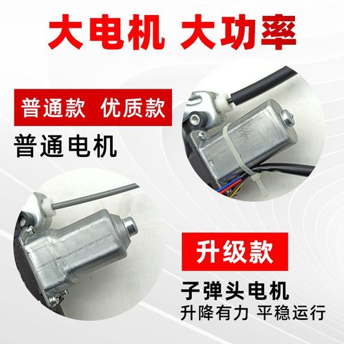 适用于08-15款逍客玻璃升降器总成16-21款逍客电动车窗摇窗机电机