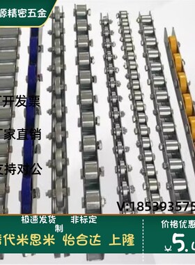 QJB31/QJB61/QJQ42/QJB01-2/3/4/5/6/7/8/9/10/11/12/13 滚轮条