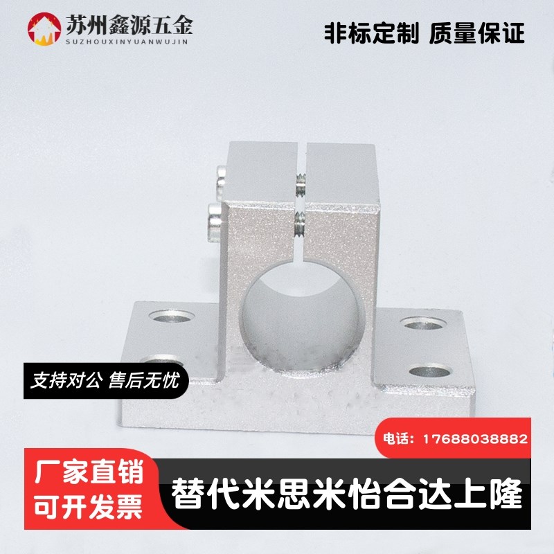 CLTAM支撑固定底座CLTB20/25/30/12/16支架支柱40导向轴支座15