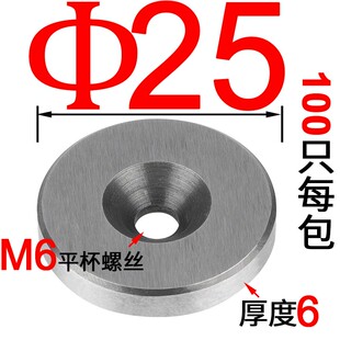 模具垃圾垫片垃圾钉20停止梢加硬限位钉模具五金专用16螺丝垫圈25