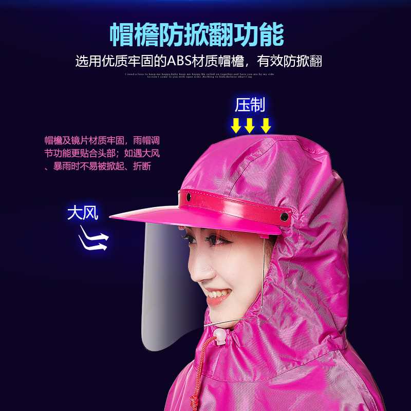 现货头盔式面罩雨衣大帽檐电动自行车女单人雨披摩托车全身长款防