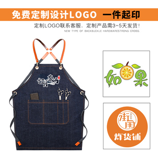 牛仔布围裙韩f版时尚咖啡厅师厨房美甲男士中餐工作服画画定制log