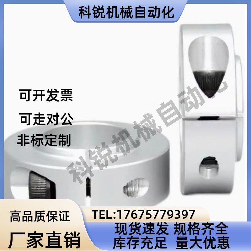 固定环SCSNAW6 8 10 12 15 20 25 30-9 12 13 14 18 20 24 29 33