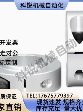 固定环SCSNAW6 8 10 12 15 20 25 30-9 12 13 14 18 20 24 29 33