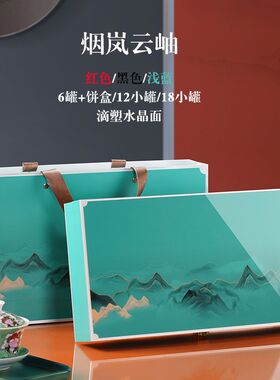 小罐装茶叶d包装盒空礼盒高档红茶大红袍金骏眉碎银子小罐礼盒空