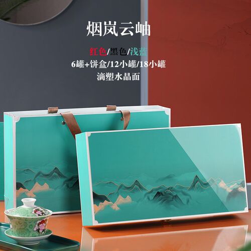 小罐装茶叶d包装盒空礼盒高档红茶大红袍金骏眉碎银子小罐礼盒空