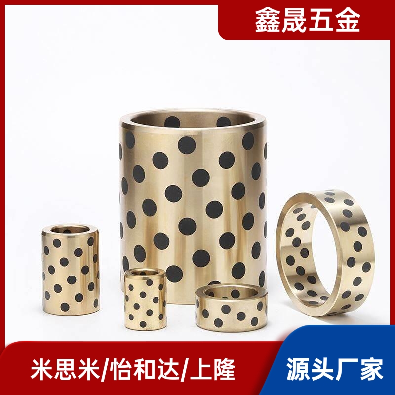 铜合金无油衬套C-MUBZ5/6/8/10-8/10/12/15/16/20/25/30米斯米型