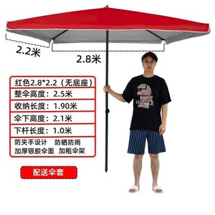 遮阳伞大摆摊定制伞四方兔大伞户外大型雨伞庭院太阳伞广告伞米悦