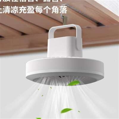 可遥控充电小吊扇带灯床上悬挂式学生寝室挂墙插电儿童床顶上下床