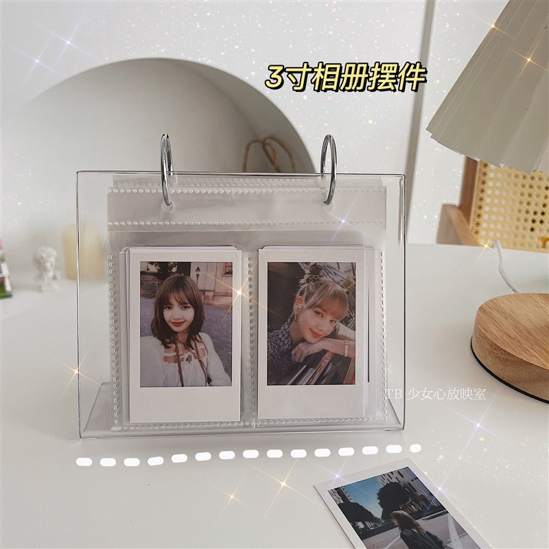 拍立得相册本小卡展n示架收纳册情侣照片纪念册3寸活页亚克力摆台