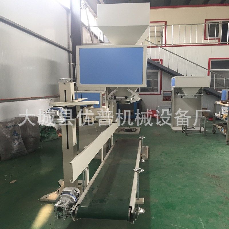 油菜籽自动定量包装机 电子计量打包秤 颗粒包装机机械,办公设备/耗材/相关服务,包装机,淘宝优惠券,粉丝福利购,淘宝优惠卷