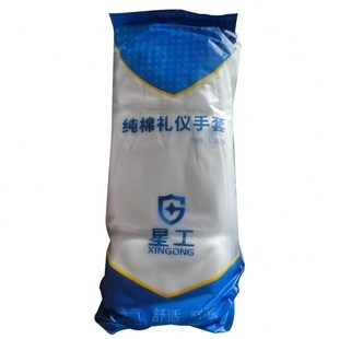 星工白手套棉纯司机珠宝礼仪礼宾男女士开车文玩盘串薄结婚