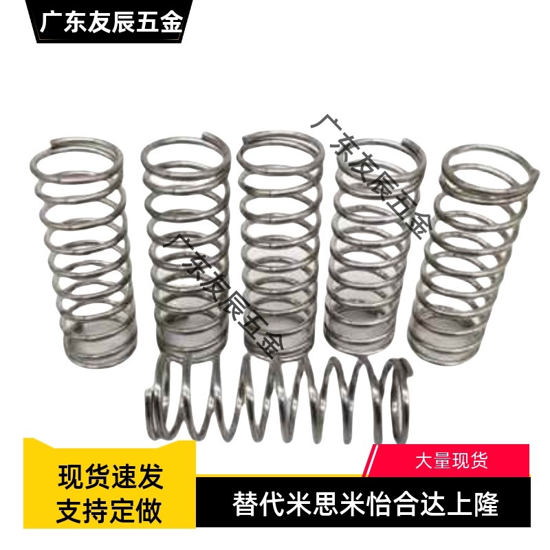 耐热型圆线螺旋弹簧 替代米型 WMH4/5-5/10/15/30/WFH4-10/15