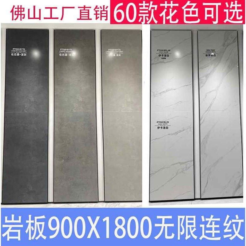 素色柔光岩板900x1800大板地砖背景墙连纹瓷砖微水泥地板砖寒江雪,住宅家具,岩板餐桌,淘宝优惠券,粉丝福利购,淘宝优惠卷