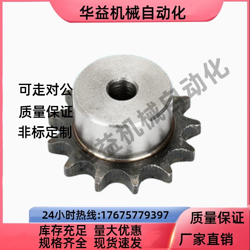 链轮 VLF02-40-13/14/15-D15/D16/D17/D18/D19D/20/D22/D24/D25