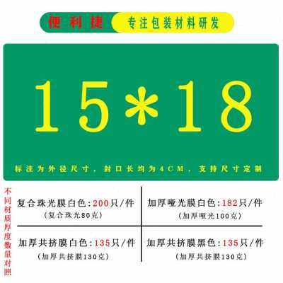 新品厂促包信封f袋20加厚泡沫包装防水快递a快递袋15珠光膜气泡袋