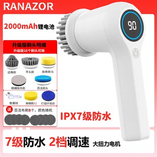 电动清洁刷家用多功能刷厨房灶台瓷砖清洁刷锅碗刷子神器RANA现货