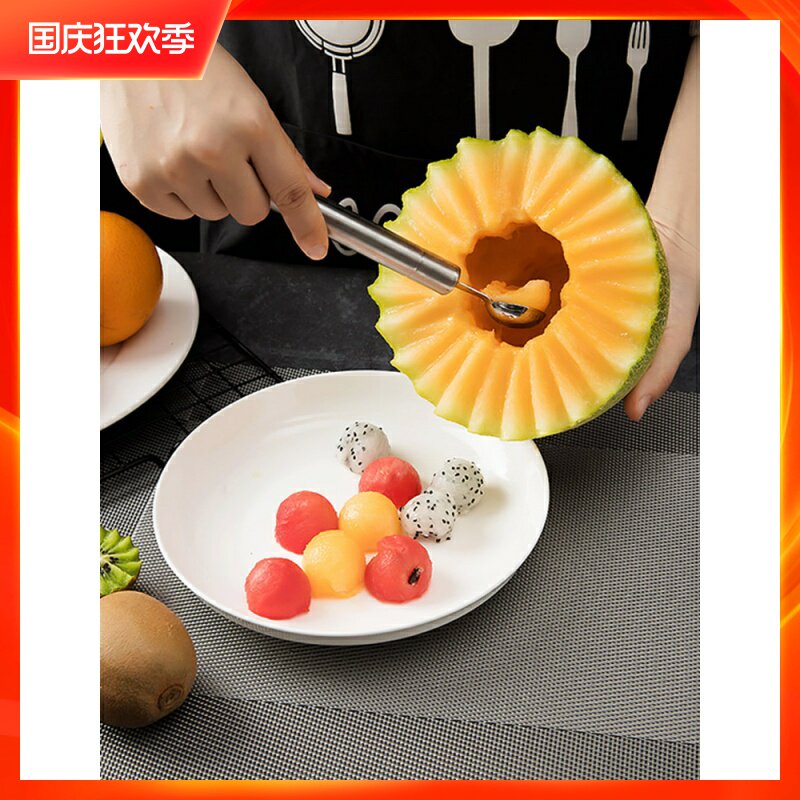 新品不锈钢水果切西m瓜挖球圆勺子神器雕花刀工具套装造型哈密瓜