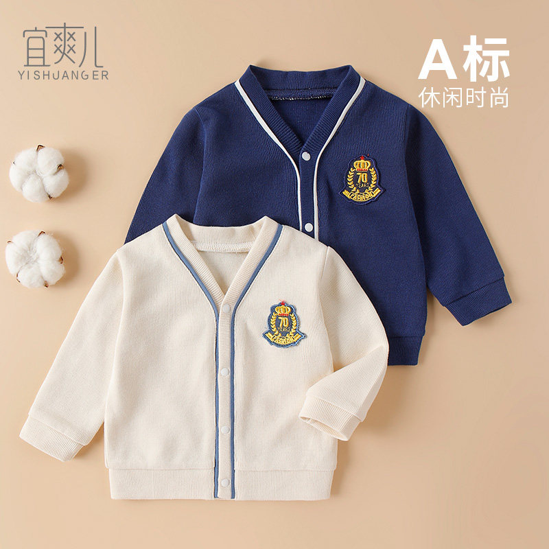 工厂销婴儿衣服春秋针织开衫外套秋装G男女宝宝儿童上衣小童学院