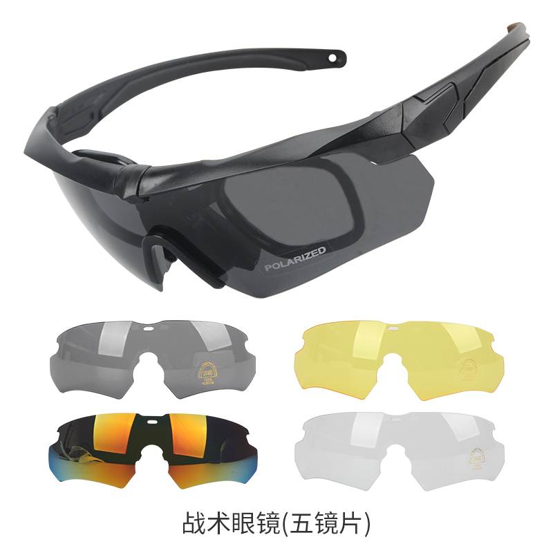 护目镜战术战术军迷防风户外装备C防弹眼镜防骑行摩托车防爆防风