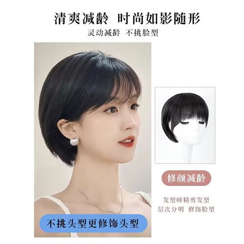 假发真发全真人发全头套女短发波波头发型新款时尚自然整顶假发套