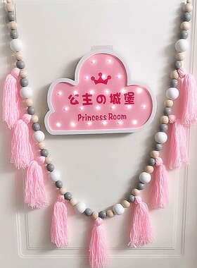 公主房间发光云朵门牌创意少女家居E装饰牌欧式木质挂牌卧室门挂