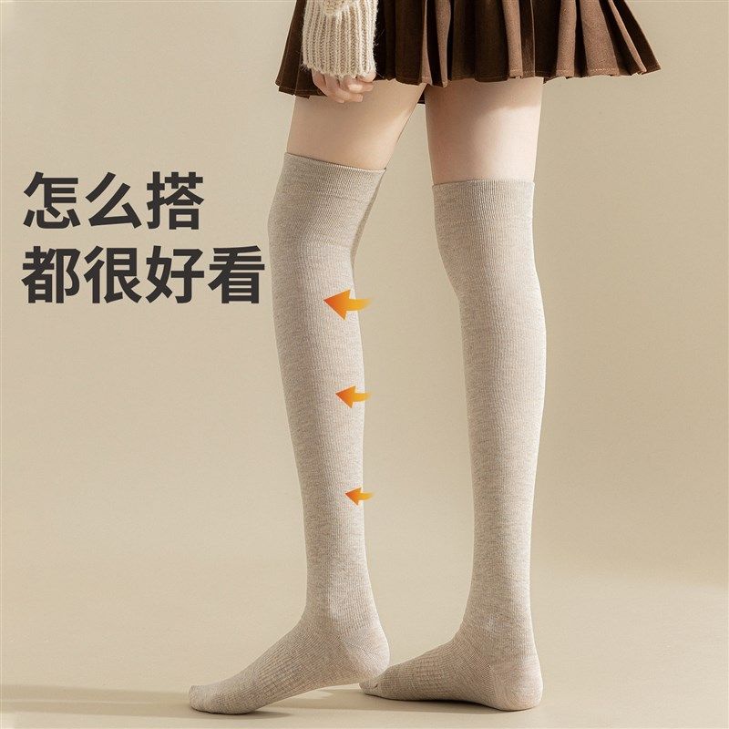 过膝袜子女强压显瘦秋冬长筒袜美腿护膝防掉筒美腿袜春秋款小腿袜,女士内衣/男士内衣/家居服,长筒袜,淘宝优惠券,粉丝福利购,淘宝优惠卷